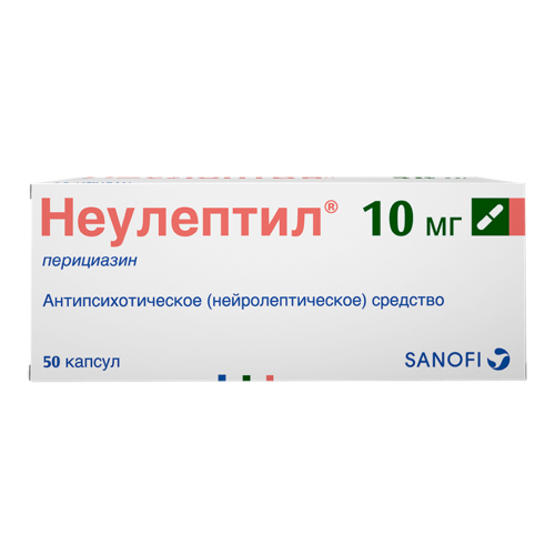 Неулептил капсулы 10 мг 50 шт Неулептил капсулы 10 мг 50 шт