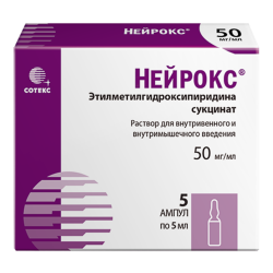 Нейрокс раствор для в/в и в/м введ 50 мг/мл 5 мл амп 5 шт