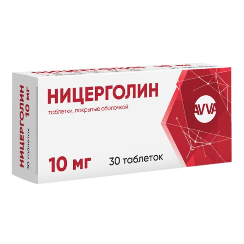 Ницерголин таблетки покрыт.об. 10 мг 30 шт Ницерголин таблетки покрыт.об. 10 мг 30 шт