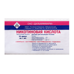 Никотиновая кислота раствор для инъекций 10 мг/мл 1 мл 10 шт Никотиновая кислота раствор для инъекций 10 мг/мл 1 мл 10 шт