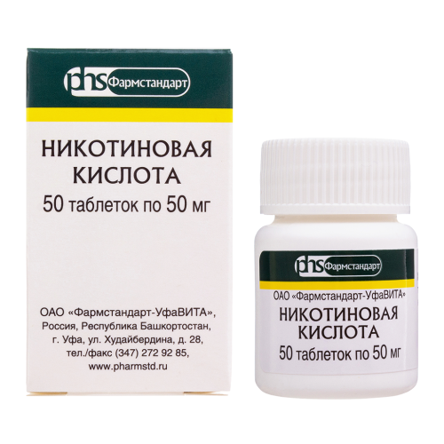 Никотиновая кислота таблетки 50 мг 50 шт Никотиновая кислота таблетки 50 мг 50 шт