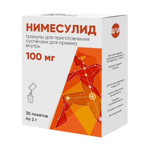 Нимесулид гранулы д/приг суспензии для приема внутрь 100 мг пак 2 г 30 шт Нимесулид гранулы д/приг суспензии для приема внутрь 100 мг пак 2 г 30 шт