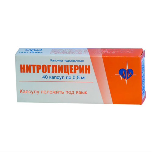 Нитроглицерин капсулы подъязычные 0,5 мг 40 шт Нитроглицерин капсулы подъязычные 0,5 мг 40 шт