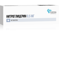 Нитроглицерин таблетки подъязычные 0,5 мг 40 шт Нитроглицерин таблетки подъязычные 0,5 мг 40 шт