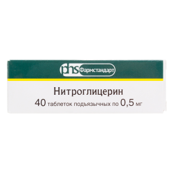 Нитроглицерин таблетки подъязычные 0,5 мг 40 шт Нитроглицерин таблетки подъязычные 0,5 мг 40 шт