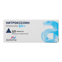 Нитроксолин таблетки покрыт.об. 50 мг 50 шт Нитроксолин таблетки покрыт.об. 50 мг 50 шт