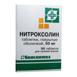 Нитроксолин таблетки покрыт.об. 50 мг 50 шт Нитроксолин таблетки покрыт.об. 50 мг 50 шт
