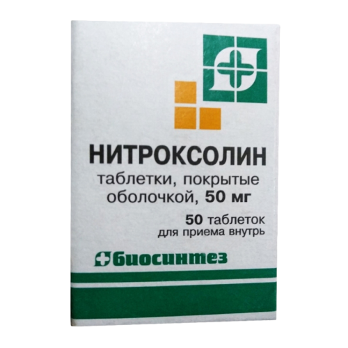 Нитроксолин таблетки покрыт.об. 50 мг 50 шт Нитроксолин таблетки покрыт.об. 50 мг 50 шт