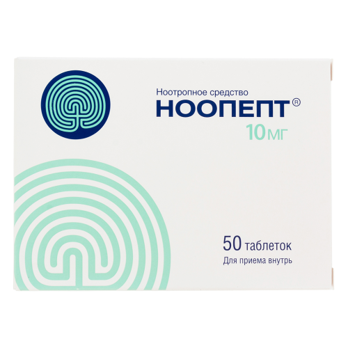Ноопепт таблетки 10 мг 50 шт Ноопепт таблетки 10 мг 50 шт