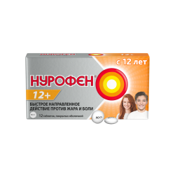 Нурофен 12+ таблетки покрыт.об. 200 мг 12 шт Нурофен 12+ таблетки покрыт.об. 200 мг 12 шт