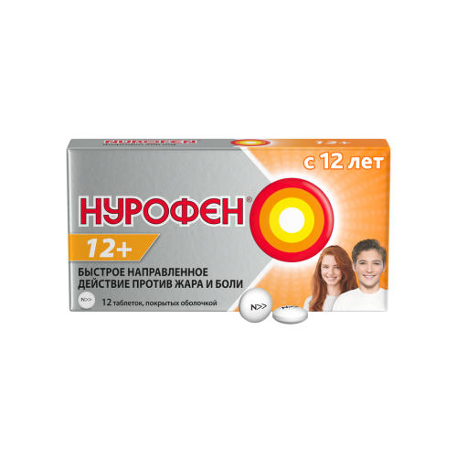 Нурофен 12+ таблетки покрыт.об. 200 мг 12 шт Нурофен 12+ таблетки покрыт.об. 200 мг 12 шт