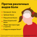 Нурофен 12+ таблетки покрыт.об. 200 мг 12 шт Нурофен 12+ таблетки покрыт.об. 200 мг 12 шт