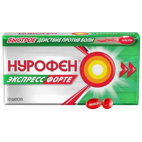 Нурофен Экспресс Форте капсулы 400 мг 10 шт Нурофен Экспресс Форте капсулы 400 мг 10 шт
