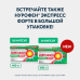 Нурофен Экспресс Форте капсулы 400 мг 10 шт Нурофен Экспресс Форте капсулы 400 мг 10 шт
