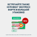 Нурофен Экспресс Форте капсулы 400 мг 20 шт Нурофен Экспресс Форте капсулы 400 мг 20 шт