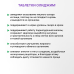 Олиджим Эвалар таблетки по 0,52 г 100 шт Олиджим Эвалар таблетки по 0,52 г 100 шт