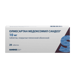 Олмесартан медоксомил Сандоз таблетки покрыт.плен.об. 10 мг 28 шт Олмесартан медоксомил Сандоз таблетки покрыт.плен.об. 10 мг 28 шт