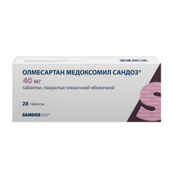 Олмесартан медоксомил Сандоз таблетки покрыт.плен.об. 40 мг 28 шт Олмесартан медоксомил Сандоз таблетки покрыт.плен.об. 40 мг 28 шт
