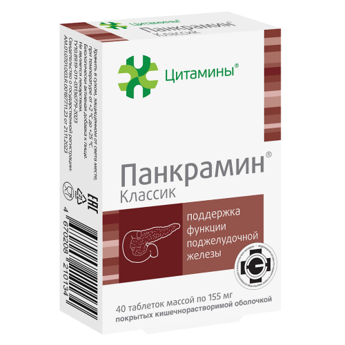 Панкрамин Классик таблетки покрыт.кишечнорастворимой об. массой 155 мг 40 шт Панкрамин Классик таблетки покрыт.кишечнорастворимой об. массой 155 мг 40 шт