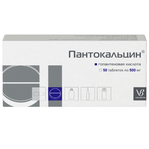 Пантокальцин таблетки 500 мг 50 шт Пантокальцин таблетки 500 мг 50 шт