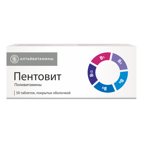 Пентовит таблетки покрыт.об. 50 шт Пентовит таблетки покрыт.об. 50 шт