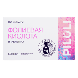 PILULI Фолиевая кислота 500 мкг таблетки массой 100 мг 100 шт PILULI Фолиевая кислота 500 мкг таблетки массой 100 мг 100 шт