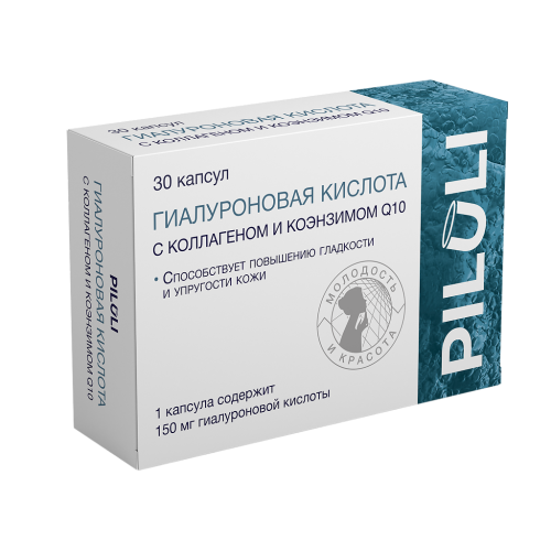 PILULI Гиалуроновая кислота 150 мг с коллагеном и коэнзимом Q10 капсулы по 725 мг 30 шт PILULI Гиалуроновая кислота 150 мг с коллагеном и коэнзимом Q10 капсулы по 725 мг 30 шт
