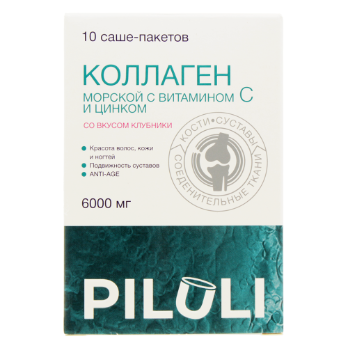 PILULI Коллаген морской 6000 мг со вкусом клубники порошок в саше по 6,5 г 10 шт PILULI Коллаген морской 6000 мг со вкусом клубники порошок в саше по 6,5 г 10 шт