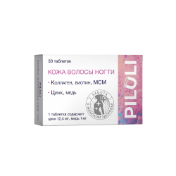 PILULI Кожа волосы ногти Коллаген Биотин МСМ таблетки массой 1200 мг 30 шт PILULI Кожа волосы ногти Коллаген Биотин МСМ таблетки массой 1200 мг 30 шт