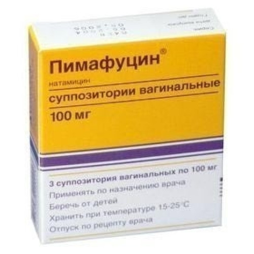 Пимафуцин суппозитории вагинальные 100 мг 3 шт