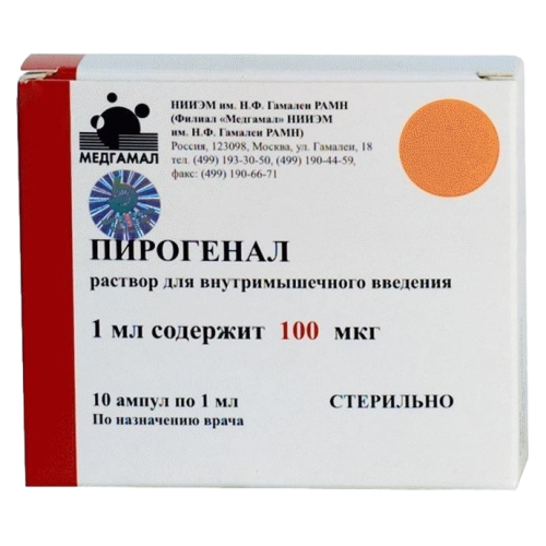 Пирогенал раствор для в/м введ. 100 мкг 1 мл 10 шт