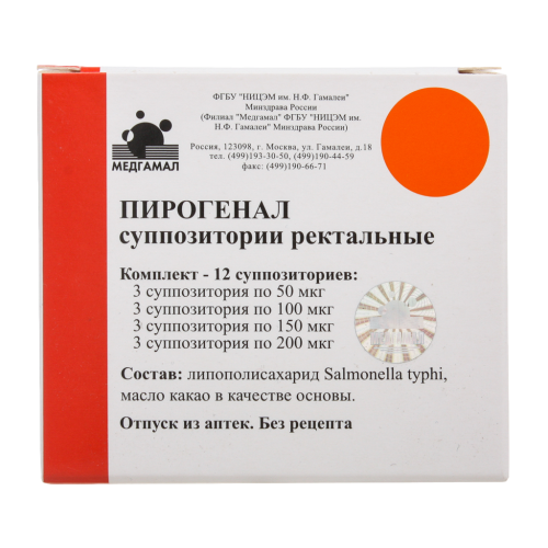 Пирогенал суппозитории ректальные 50 мг+100 мг+150 мг+200 мг 12 шт Пирогенал суппозитории ректальные 50 мг+100 мг+150 мг+200 мг 12 шт