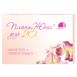 ПланиЖенс дезо 20 таблетки 150 мкг+20 мкг 21 шт ПланиЖенс дезо 20 таблетки 150 мкг+20 мкг 21 шт