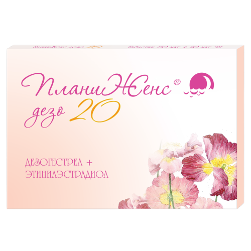 ПланиЖенс дезо 20 таблетки 150 мкг+20 мкг 21 шт ПланиЖенс дезо 20 таблетки 150 мкг+20 мкг 21 шт