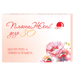 ПланиЖенс дезо 30 таблетки 150 мкг+30 мкг 21 шт ПланиЖенс дезо 30 таблетки 150 мкг+30 мкг 21 шт