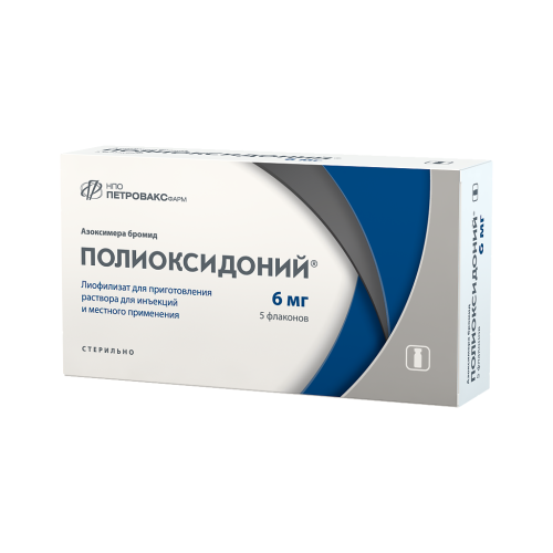Полиоксидоний лиофилизат д/приг раствора для инъекций и местного применения 6 мг фл 5 шт Полиоксидоний лиофилизат д/приг раствора для инъекций и местного применения 6 мг фл 5 шт