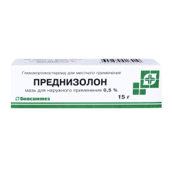 Преднизолон мазь для наружного применения 0,5 % 15 г 1 шт Преднизолон мазь для наружного применения 0,5 % 15 г 1 шт