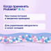 Пробиэль Беби капли для приема внутрь фл 10 мл 1 шт Пробиэль Беби капли для приема внутрь фл 10 мл 1 шт