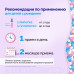 Пробиэль Беби капли для приема внутрь фл 10 мл 1 шт Пробиэль Беби капли для приема внутрь фл 10 мл 1 шт