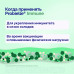 Пробиэль Иммуно капсулы массой 621 мг 30 шт Пробиэль Иммуно капсулы массой 621 мг 30 шт