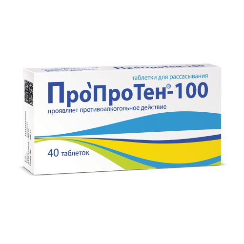 Пропротен-100 таблетки для рассасывания 40 шт Пропротен-100 таблетки для рассасывания 40 шт