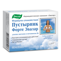 Пустырник Форте Эвалар таблетки по 0,55 г 120 шт Пустырник Форте Эвалар таблетки по 0,55 г 120 шт