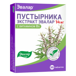 Пустырника экстракт Эвалар таблетки массой 0,23 г 50 шт Пустырника экстракт Эвалар таблетки массой 0,23 г 50 шт