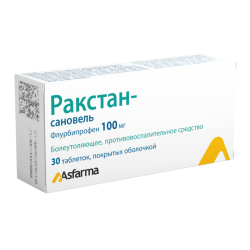 Ракстан-cановель таблетки покрыт.об. 100 мг 30 шт