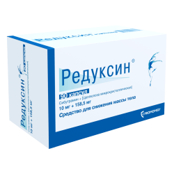 Редуксин капсулы 10 мг+158,5 мг 90 шт