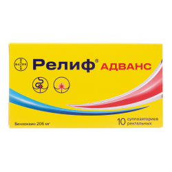 Релиф Адванс суппозитории ректальные 206 мг 10 шт Релиф Адванс суппозитории ректальные 206 мг 10 шт