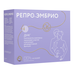 Репроэмбрио ДНК 4 комплекс на 30 дней 1 уп Репроэмбрио ДНК 4 комплекс на 30 дней 1 уп