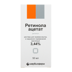 Ретинола ацетата раствор для приема внутрь и наружного применения 3,44 % 50 мл 1 шт Ретинола ацетата раствор для приема внутрь и наружного применения 3,44 % 50 мл 1 шт