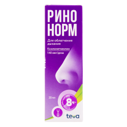 Ринонорм спрей назальный дозированный 140 мкг/доза 20 мл 1 шт Ринонорм спрей назальный дозированный 140 мкг/доза 20 мл 1 шт