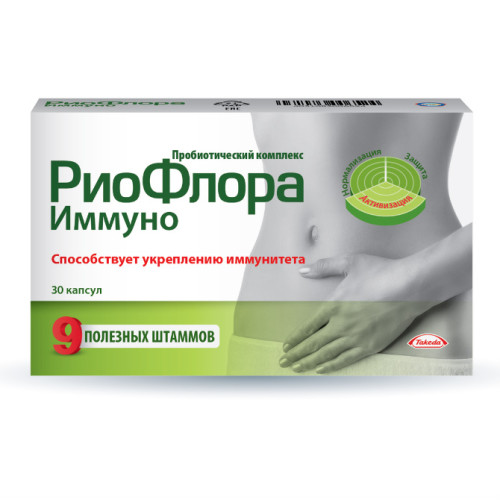 РиоФлора Иммуно капсулы по 400 мг 30 шт РиоФлора Иммуно капсулы по 400 мг 30 шт